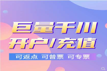 信息流托管服务助力企业品牌建设案例